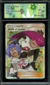 CA 9.5 Jessie et James thumbnail 1