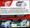 Display EV7 Couronne Stellaire thumbnail 2