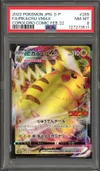 PSA 8 Pikachu Vmax Corocoro Comic February 2022 thumbnail 1