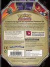 Pokébox Marshadow Gx thumbnail 2