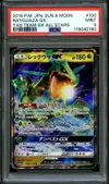 PSA 9 Rayquaza Gx thumbnail 1