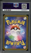 PSA 10 Umbreon Gold Star thumbnail 2