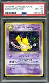 PSA 10 Dark Hypno Holo thumbnail 1