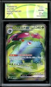 CA 10 Venusaur Ex thumbnail 1