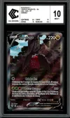CCC 10 Regidrago V thumbnail 1
