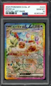 PSA 10 Eevee Ex thumbnail 1