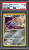 PSA 7 Jirachi thumbnail 1