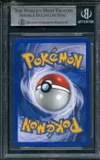 BGS 8.5 Mew Holo thumbnail 2
