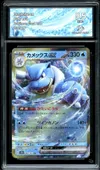 CA 9.5 Blastoise Ex thumbnail 1