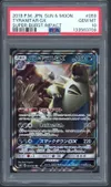 PSA 10 Tyranitar Gx thumbnail 1