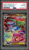 PSA 10 Mega Venusaur Ex thumbnail 1