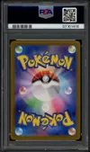 PSA 10 Lugia V thumbnail 2