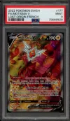 PSA 9 Motisma V thumbnail 1