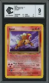 CCC 9 Entei thumbnail 1