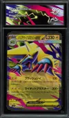 CA 9.5 Mega Manectric Ex thumbnail 1