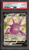 PSA 10 Crobat-V thumbnail 1