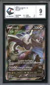 CCC 9 Lugia V thumbnail 1