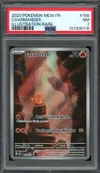 PSA 7 Salamèche thumbnail 1