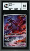 CCC 10 Groudon thumbnail 1