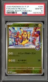 PSA 10 Fukuoka's Pikachu Reverse thumbnail 1