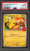 PSA 10 Pikachu thumbnail 1