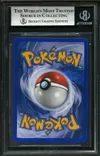 BGS 9 Clefable For Position Only thumbnail 2