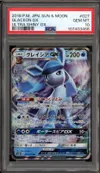 PSA 10 Glaceon Gx thumbnail 1