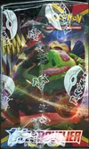 Display EB1 Epée et Bouclier thumbnail 3