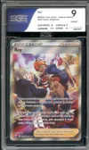 SGS 9 Roy thumbnail 1