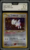 PCA 8 Light Togetic Holo thumbnail 1