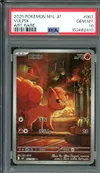 PSA 10 Vulpix thumbnail 1