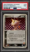 PSA 9 Rocket's Meowth thumbnail 1