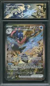 CA 9 Amphinobi Ex thumbnail 1