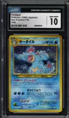 CGC 10 Feraligatr Holo thumbnail 1