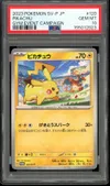 PSA 10 Pikachu thumbnail 1