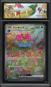 CA 9 Venusaur Ex thumbnail 1
