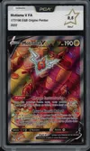 PCA 9.5 Motisma V thumbnail 1