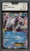 PCA 9 Palkia Ex thumbnail 1
