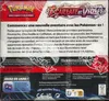 Display EV1 Ecarlate & Violet thumbnail 2