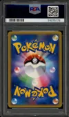 PSA 10 Lance's Gyarados thumbnail 2