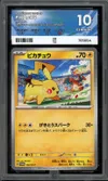 Pure Grading 10 Pikachu thumbnail 1