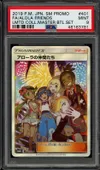 PSA 9 Alola Friends thumbnail 1