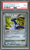PSA 9 Dialga thumbnail 1