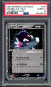 PSA 10 Sneasel Ex thumbnail 1