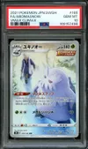 PSA 10 Abomasnow thumbnail 1