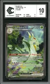 CCC 10 Majaspic Ex thumbnail 1