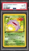PSA 8 Smogo thumbnail 1