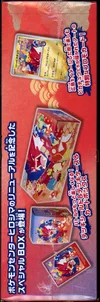 Coffret Pokémon Center Hiroshima Box thumbnail 4