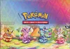 Display Mini Tins EV8.5 Evolutions Prismatiques thumbnail 5