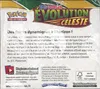 Display EB7 Evolution Céleste thumbnail 2
